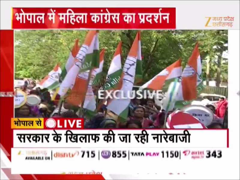 भोपाल में महिला कांग्रेस का प्रदर्शन, सड़कों पर लॉलीपॉप लेकर जताया विरोध