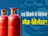 उत्तराखंड में आज LPG गैस सिलेंडर महंगा हुआ या सस्ता? पढ़िए शहरवाइज रेट लिस्ट