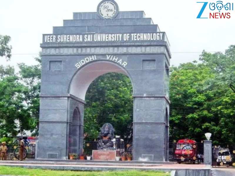 Odisha News:ପୁଣି ବୁର୍ଲା ଭିସୁଟରେ ରାଗିଂ ଅଭିଯୋଗ, ୪ ଛାତ୍ରଙ୍କ ବିରୋଧରେ କାର୍ଯ୍ୟାନୁଷ୍ଠାନ