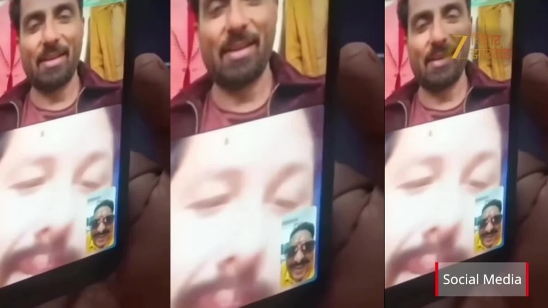 Video: सोनू सूद ने MLA अनंत सिंह को किया वीडियो कॉल, 'छोटे सरकार' को मुंबई बुलाया