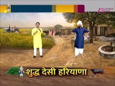 Shudh Desi Haryana: शुद्ध देसी अंदाज में हरियाणा की बड़ी खबरों का विश्लेषण Shudh Desi Haryana: शुद्ध देसी अंदाज में हरियाणा की बड़ी खबरों का विश्लेषण