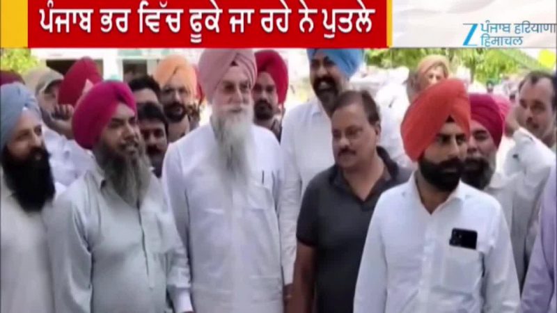 ਭਾਜਪਾ ਵਿੱਚ ਸ਼ਾਮਲ ਹੋਏ ਰਾਜ ਸਭਾ ਮੈਂਬਰਾਂ ਵਿਰੁੱਧ ਰੋਸ ਪ੍ਰਦਰਸ਼ਨ