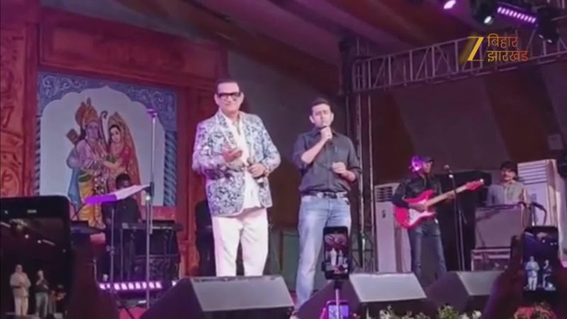 Video: सीतामढ़ी महोत्सव में सिंगर अभिजीत भट्टाचार्य के साथ DM रिची पांडे की जुगलबंदी