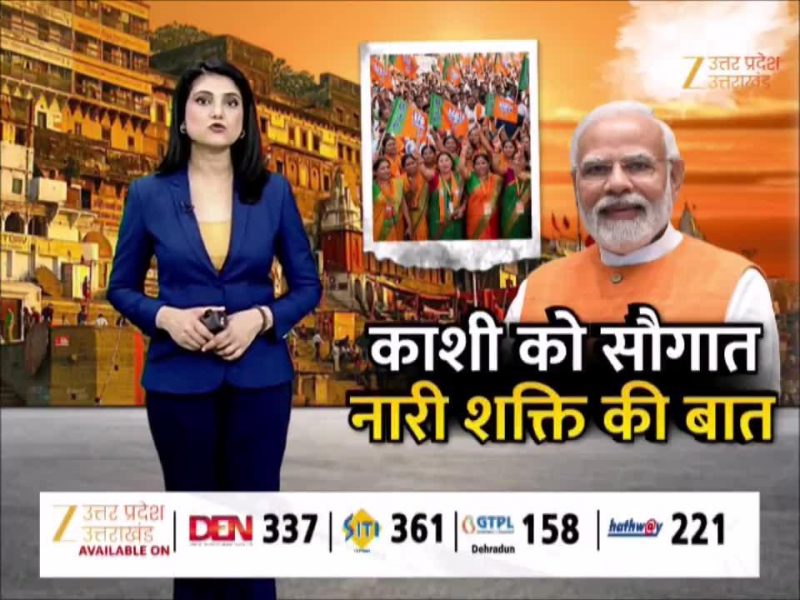 महिला आरक्षण लागू होकर रहेगा...वाराणसी से पीएम मोदी का बड़ा ऐलान 