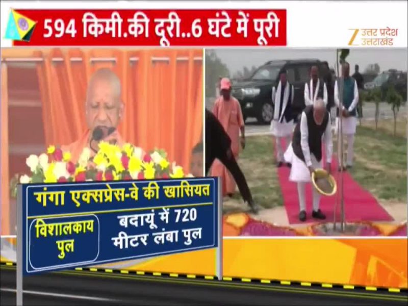 'आज यूपी में एक्सप्रेस-वे का नया नेटवर्क', देखिए हरदोई में क्या बोले सीएम योगी आदित्यनाथ?