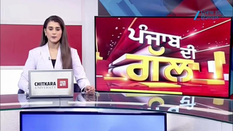ਕਿਸਾਨਾਂ ਆਗੂਆਂ ਨੇ ਪਾਵਰਕਾਮ ਦੇ ਦਫਤਰ ਅੱਗੇ ਕੀਤਾ ਰੋਸ ਮੁਜ਼ਾਹਰਾ 