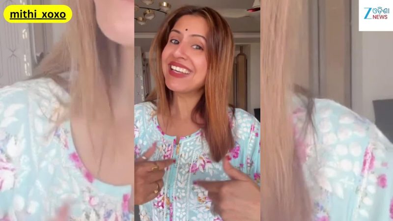Viral Video: ଭାଇରାଲ ହେଲା ଓଡ଼ିଆ ଅଭିନେତ୍ରୀ ମିଠିଙ୍କ ଏହି ଭିଡିଓ...