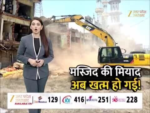 चंदौली में बुलडोजर एक्शन से घबराई मस्जिद कमेटी, खुद ही हथोड़ा से तुड़वाया अवैध निर्माण