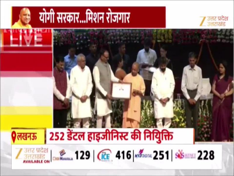 सीएम योगी ने चयनितों को दिए नियुक्ति पत्र, बेरोजगारों को डेढ़ लाख सरकारी नौकरियां देने का ऐलान