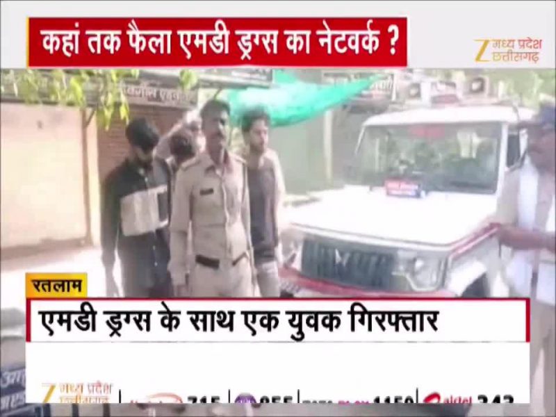 रतलाम में मस्जिद के पीछे एमडी ड्रग्स के साथ पकड़ा गया तस्कर, वाहिद सहित 3 गिरफ्तार