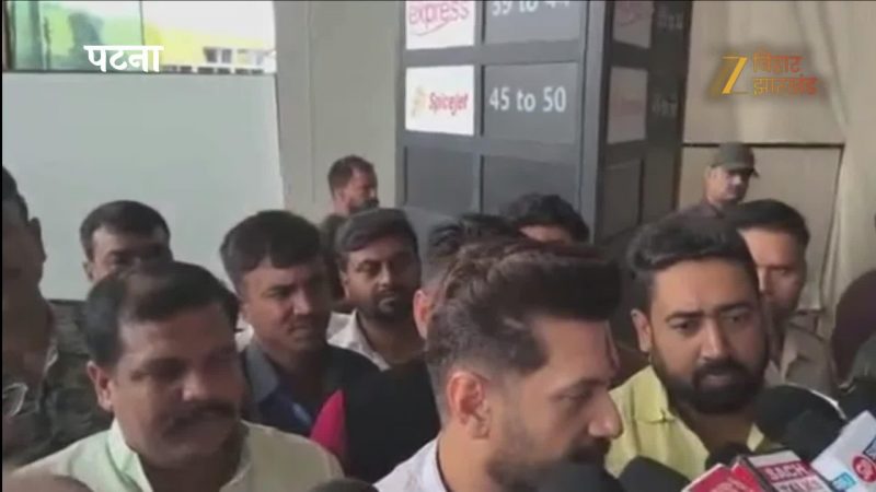 'अरे छोड़िए...', कंगना रनौत का नाम सुनते ही चिराग पासवान ने छोड़ दी प्रेस कॉन्फ्रेंस