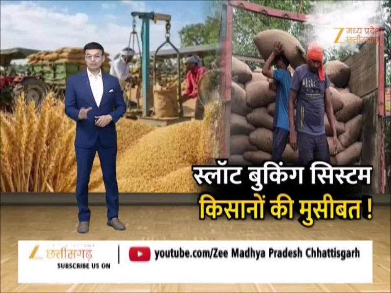 स्लॉट बुकिंग बनी किसानों के लिए सिरदर्द, लाइन में लगने पर हैं मजबूर, गेहूं तुलाई में हो रही परेशानी