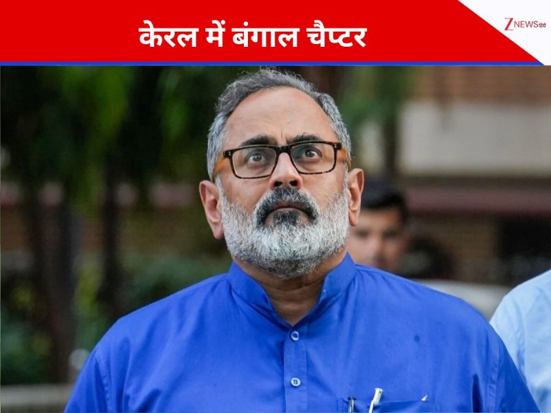 केरल में दिखेगा 'बंगाल चैप्‍टर', बीजेपी ने वो कर दिखाया जो अभी तक नहीं हुआ