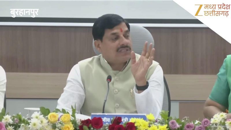 24x7 सक्रिय रूप से कार्य कर रही सरकार, औद्योगिक विकास पर CM मोहन यादव ने कही बड़ी बात