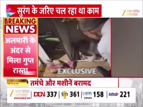Watch Video: अलमारी के नीचे अवैध हथियार फैक्ट्री का दरवाजा! देखिये मेरठ पुलिस की रेड का हैरतअंगेज वीडियो