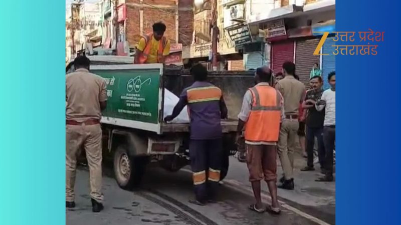 मर गई इंसानियत! महिला के शव को पुलिस ने कूड़ा गाड़ी में डलवाकर पोस्टमार्टम के लिए भेजा, वीडियो वायरल