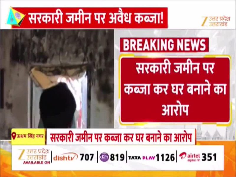 हद हो गई भई! बेटे ने घर में ही बना डाली पिता की मजार...सामने आया ये खौफनाक इरादा