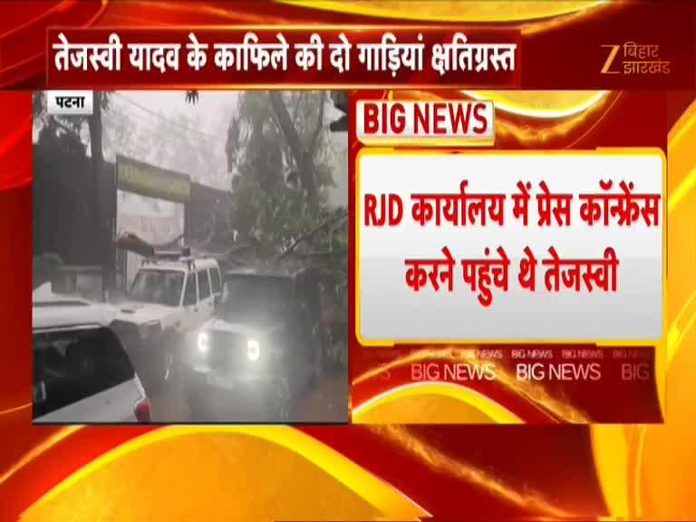 बाल-बाल बचे तेजस्वी यादव! राजद कार्यालय में काफिले पर गिरा विशाल पेड़