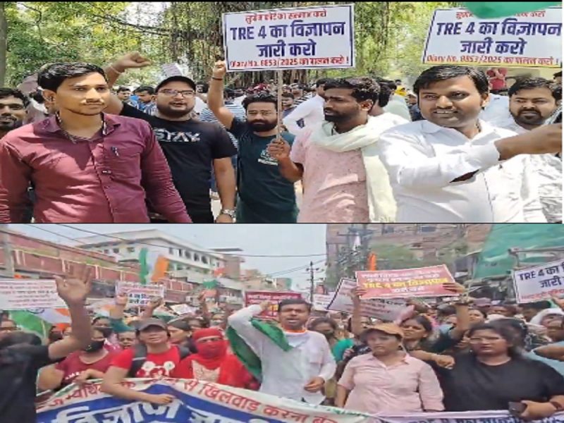 TRE-4 विज्ञापन में देरी पर भड़के शिक्षक अभ्यर्थी, जेपी गोलंबर पर संग्राम