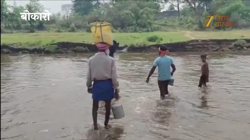 जब सिस्टम सो गया, तो जनता ने खुद बना डाला अपना रास्ता, कोनार नदी पर बांस के सहारे टिकी हजारों जिंदगियां