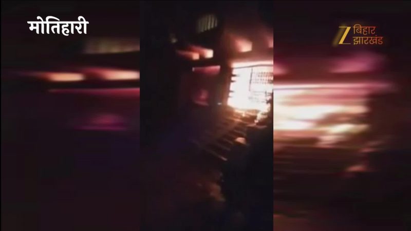 VIDEO: बंद शटर के पीछे जलकर तड़प-तड़प मर गए 2 मासूम और 1 कर्मचारी, किराना स्टोर की आग ने छीन ली 3 जिंदगियां