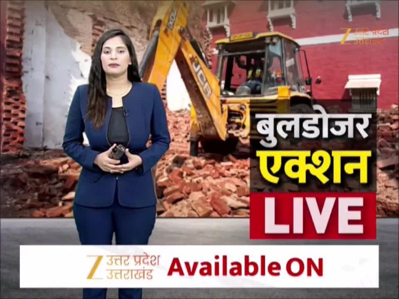 वाराणसी के दालमंडी में गरज रहा 'बाबा का बुलडोजर', देखिए ग्राउंड जीरो से ZeeUPUK की टीम की रिपोर्ट 