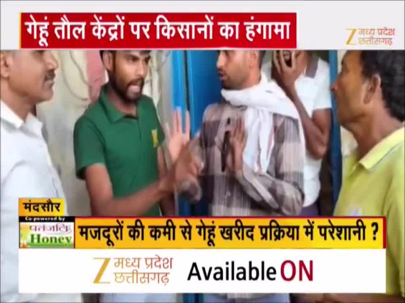 गेहूं तौल केंद्र पर 'रिश्वत' का खेल! मजदूरों ने मांगे 500 रुपये, किसानों ने किया जमकर हंगामा