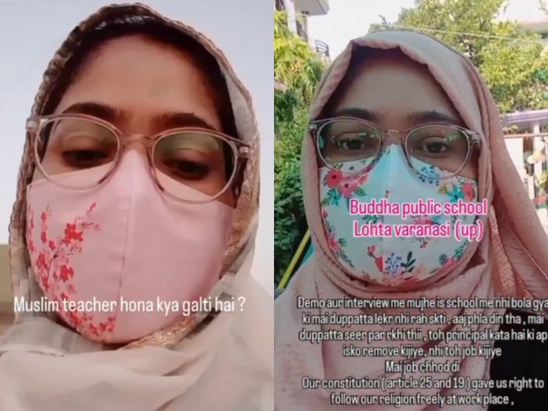 स्कूली बच्चों में भी नफरत; प्रबंधन ने हिजाब का हवाला देकर टीचर को जॉब से निकाला