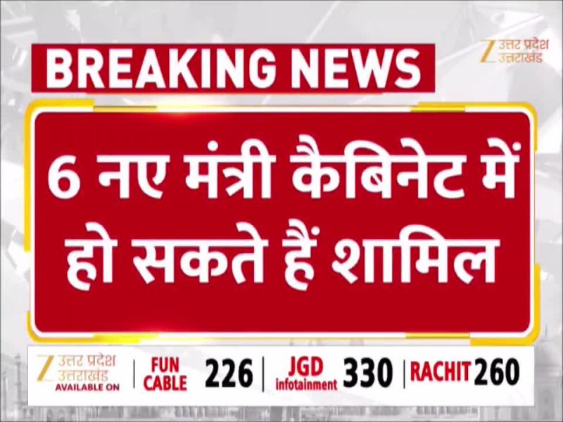 Yogi Cabinet Expansion: योगी मंत्रिमंडल का विस्तार, कैलाश राजपूत ने कहा, मैं पार्टी की उम्मीदों पर खरा उतरूंगा