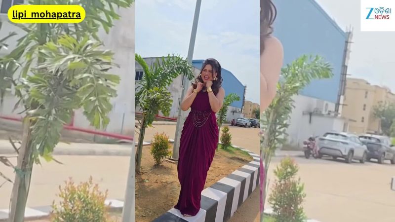 Viral Video: ଭାଇରାଲ ହେଉଛି ଅଭିନେତ୍ରୀ ଲିପିଙ୍କ ଏହି ଭିଡିଓ...