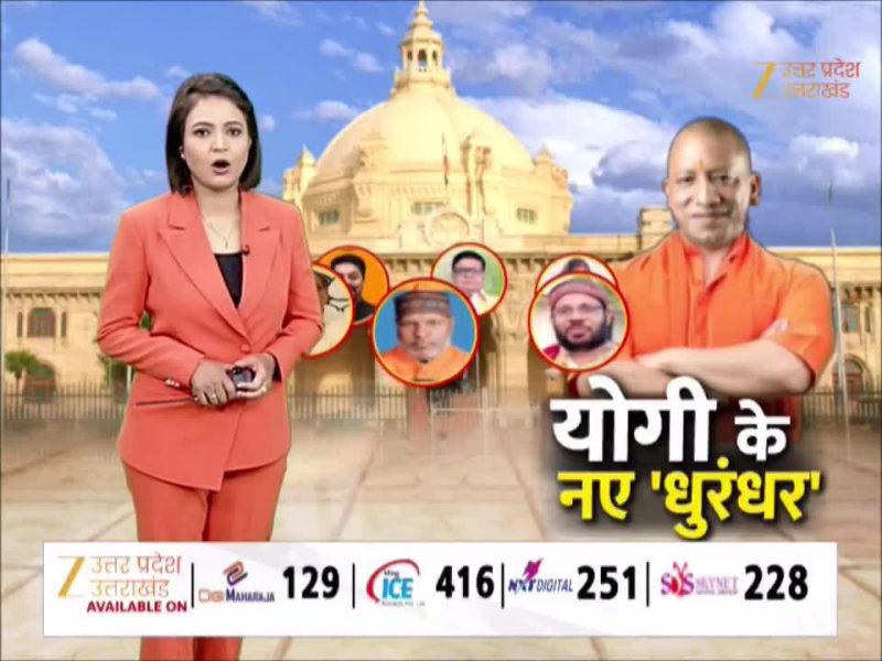 UP Cabinet Expansion: 2027 का चुनाव...नए चेहरों पर दांव! देखिए Zee Media से Exclusive बातचीत में क्या बोले हंसराज विश्वकर्मा?