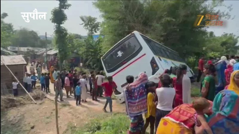 चमत्कार! सुपौल में खाई में गिरने के बाद बांस पर अटकी बस, सुरक्षित बचे सभी यात्री