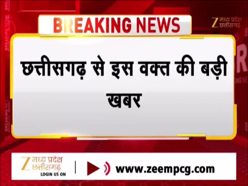 छत्तीसगढ़ के दौरे पर आएंगे राहुल गांधी, जिला कार्यकारिणी की बैठक में होंगे शामिल