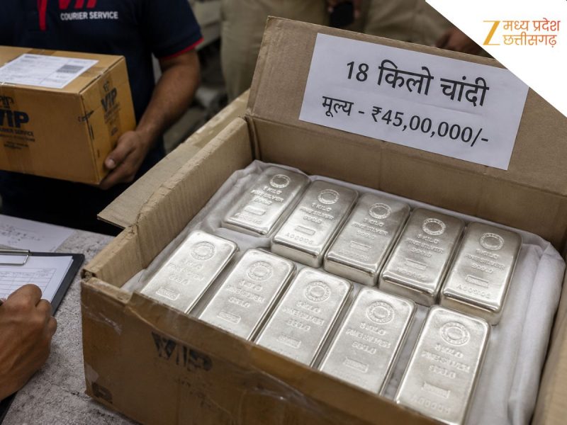 बिलासपुर में बड़ी वारदात! कुरियर से भेजी गई 18 किलो चांदी रास्ते से गायब