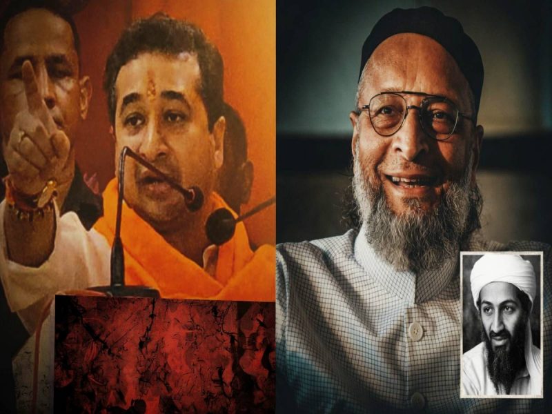 ओसामा और ओवैसी में फर्क नहीं; नितेश राणे की AIMIM पर बैन लगाने की मांग, मचा बवाल