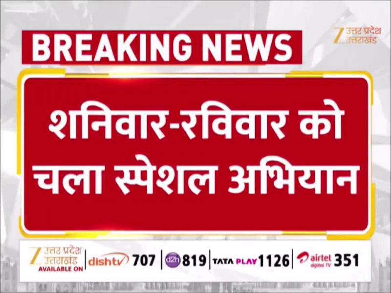 यूपी में ड्रिक एंड ड्राइव के खिलाफ अभियान, 2 करोड़ 65 लाख का जुर्मान वसूला गया