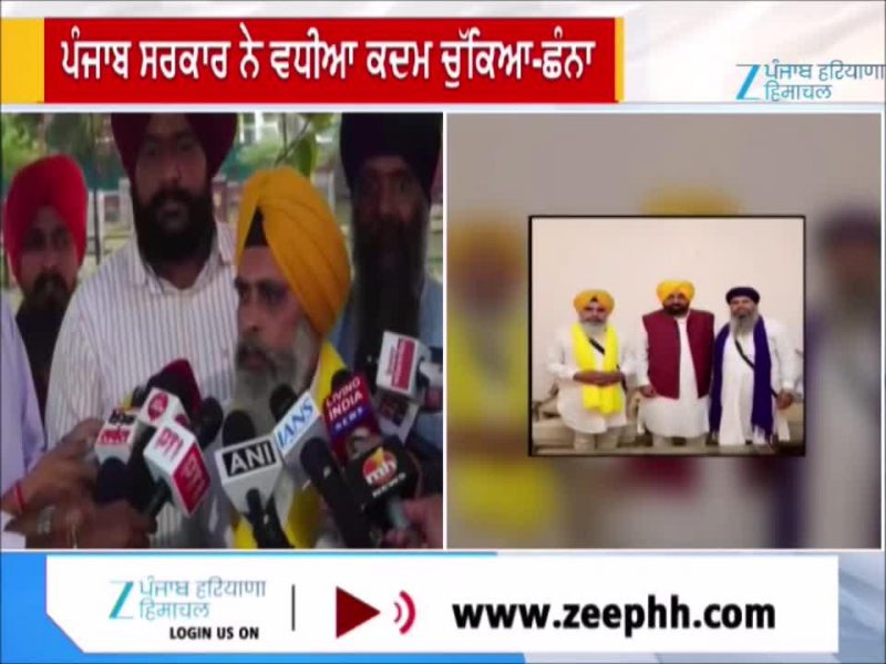 ਬਲਜਿੰਦਰ ਸਿੰਘ ਛੰਨਾ ਨੇ ਬੇਅਦਬੀ ਕਾਨੂੰਨ ਲਈ ਮਾਨ ਸਰਕਾਰ ਦੀ ਕੀਤੀ ਸ਼ਲਾਘਾ