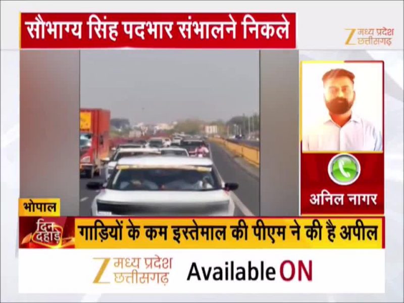 500 गाड़ियों का काफिला लेकर भोपाल पहुंचे नेताजी, Video हो रहा वायरल