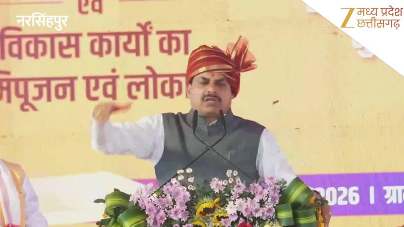 खर्चों में कटौती कर डॉलर पर कम करनी है निर्भरता... CM मोहन यादव ने दोहराई पीएम मोदी की अपील