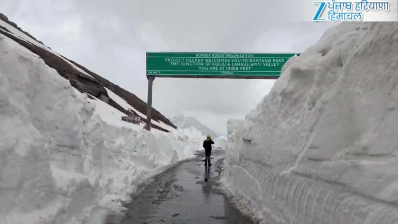 40 डिग्री की गर्मी से राहत देगा रोहतांग, 20 फीट बर्फ के बीच सैलानियों के स्वागत की तैयारी