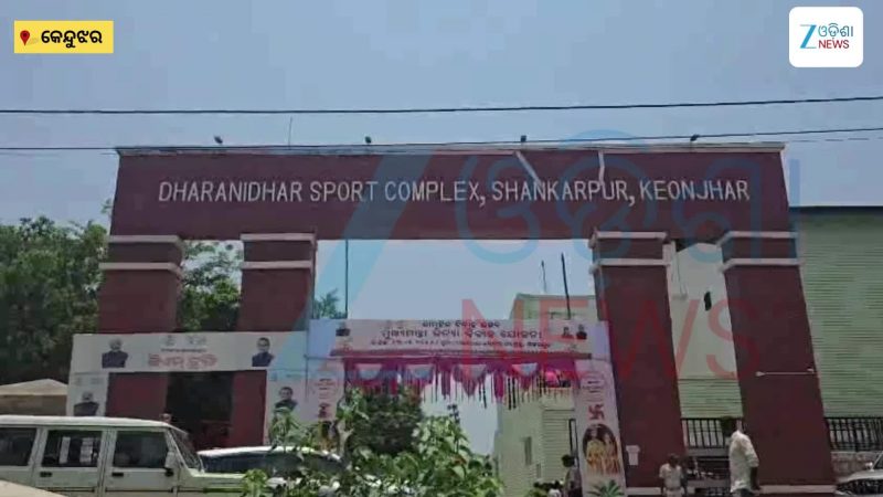 Odisha News: ମୁଖ୍ୟମନ୍ତ୍ରୀ କନ୍ୟା ବିବାହ ଯୋଜନା ସମ୍ପନ୍ନ