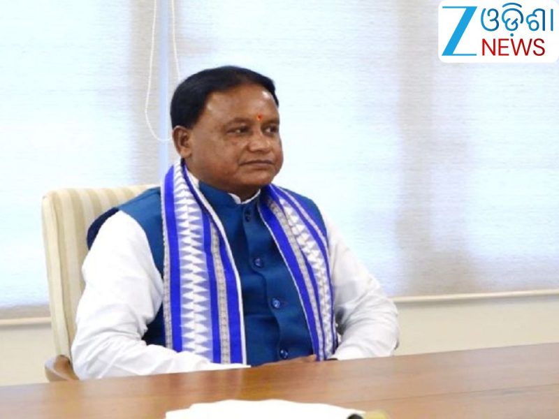 Odisha News: ଆଜି ମୁଖ୍ୟମନ୍ତ୍ରୀଙ୍କ ଅଧ୍ୟକ୍ଷତାରେ ବସିବ ଗୁରୁତ୍ବପୂର୍ଣ୍ଣ ବୈଠକ, ସାମିଲ ହେବେ.