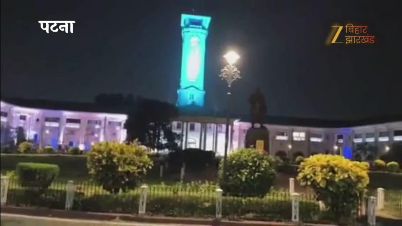 VIDEO: 15 मिनट तक अंधेरे में डूबा रहा पटना, सायरन ने बढ़ाई धड़कनें और हो गया ब्लैकआउट VIDEO: 15 मिनट तक अंधेरे में डूबा रहा पटना, सायरन ने बढ़ाई धड़कनें और हो गया ब्लैकआउट