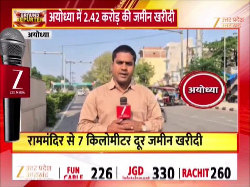 रणबीर कपूर का दिखा अयोध्या प्रेम! सरयू नदी के किनारे खरीदी बेशकीमती जमीन, बिग बी के पड़ोसी बनेंगे