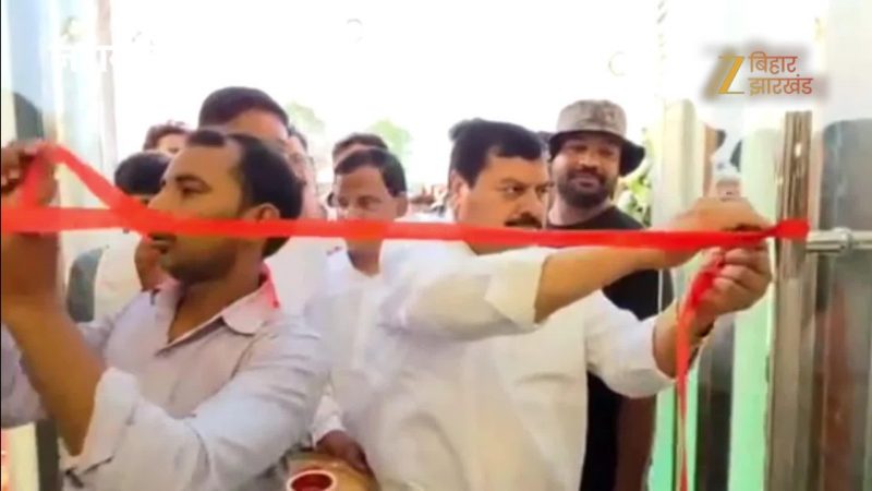 खुद फीता बांधा और फिर काटकर उद्घाटन भी किया..., RJD सांसद का वीडियो वायरल खुद फीता बांधा और फिर काटकर उद्घाटन भी किया..., RJD सांसद का वीडियो वायरल