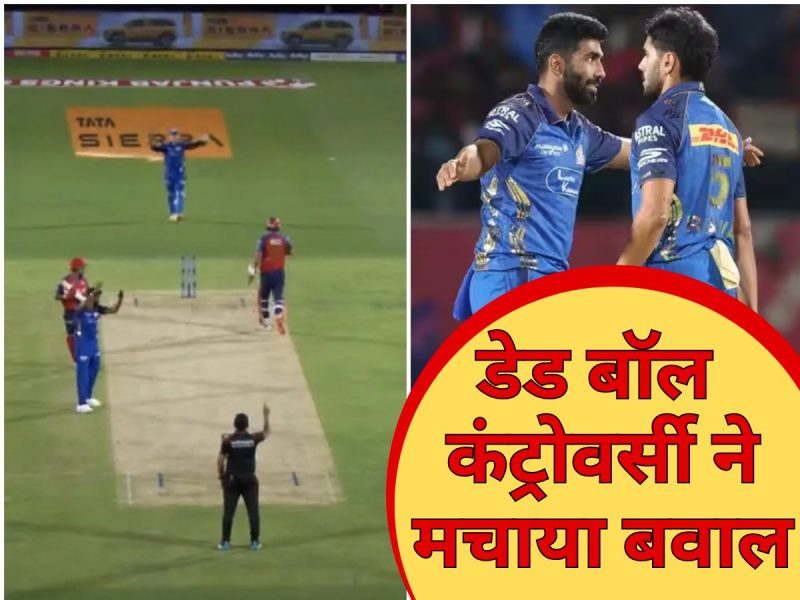 विवाद: पंजाब के साथ की बेईमानी? अश्विन ने की नियमों में 'सर्जिकल स्ट्राइक' की मांग