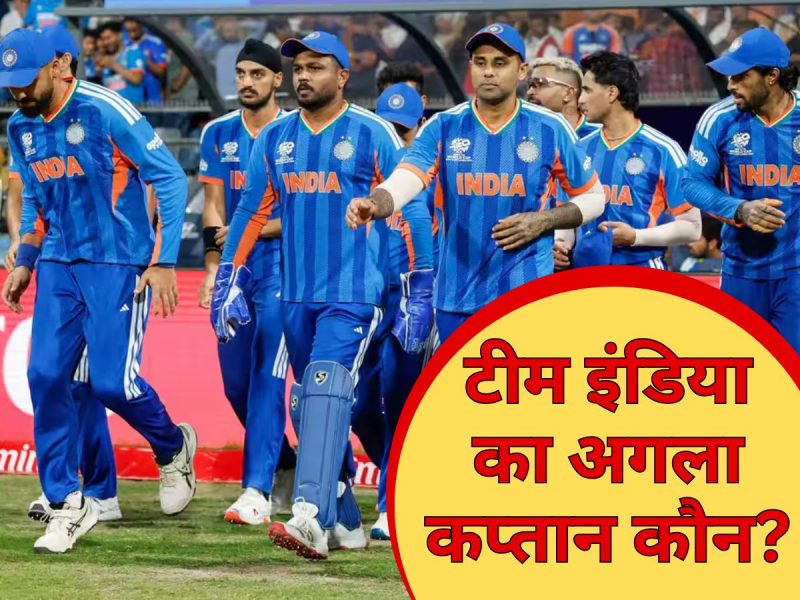 अय्यर या गिल नहीं, ये खिलाड़ी बनेगा भारत का अगला कप्तान! शास्त्री की पसंद ने चौंकाया