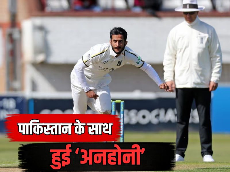 सिर में लगी चोट और स्ट्रेचर से बाहर गया पाकिस्तानी पेसर... घंटेभर में वापसी