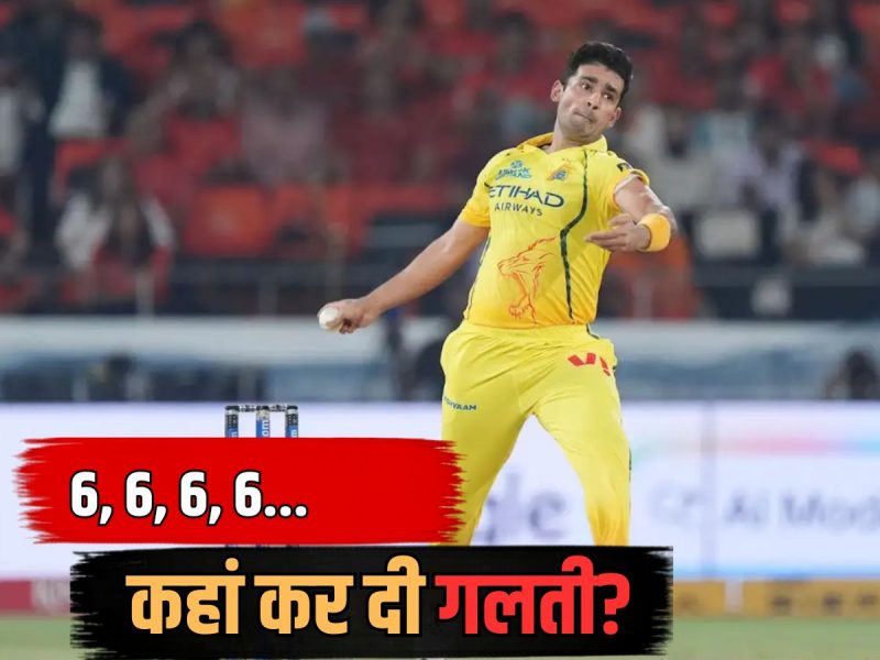 10 गेंद में 8 छक्के... क्रूर हुई गेंदबाज की किस्मत, शास्त्री ने बताई कहां की गलती?