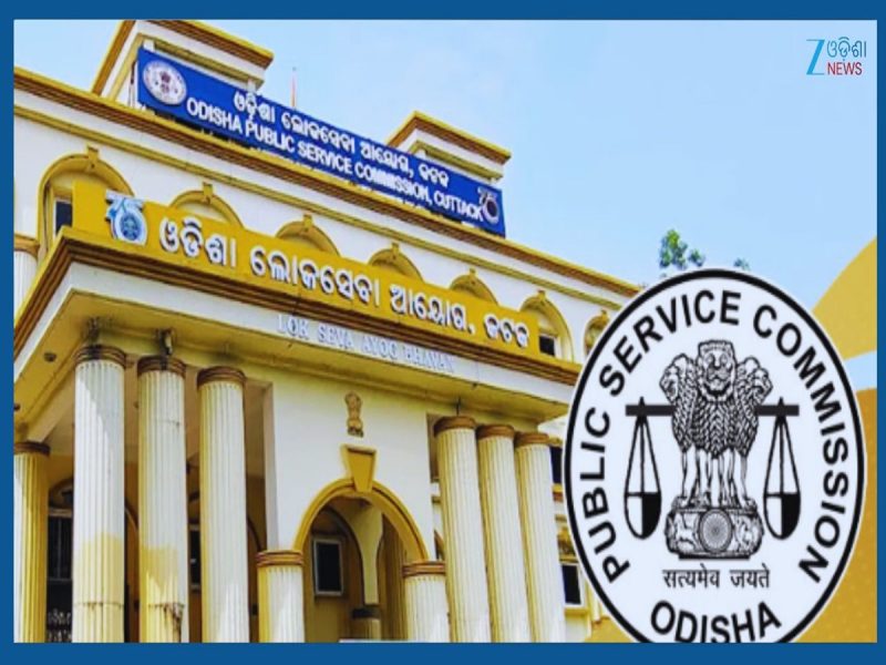 OCS Preliminary Exam: OCS ପ୍ରିଲିମନାରୀ ପରୀକ୍ଷା ତାରିଖ ଘୋଷଣା, ସହରର ସେଣ୍ଟର ସହ ଜାଣନ୍ତୁ ପର